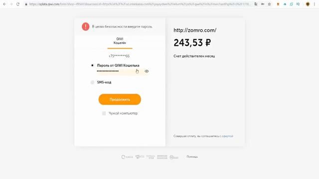 Как подключить виртуальный сервер для торгового робота WALL STREET BOT смотреть онлайн