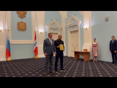 Шлеменко получил награду от Губернатора Александра Буркова смотреть онлайн