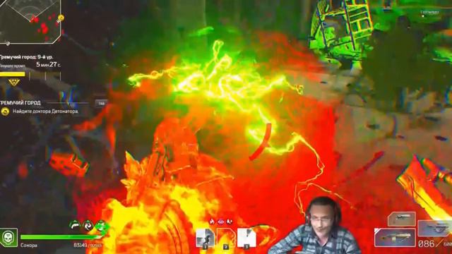 Outriders Фото игры 18 смотреть онлайн