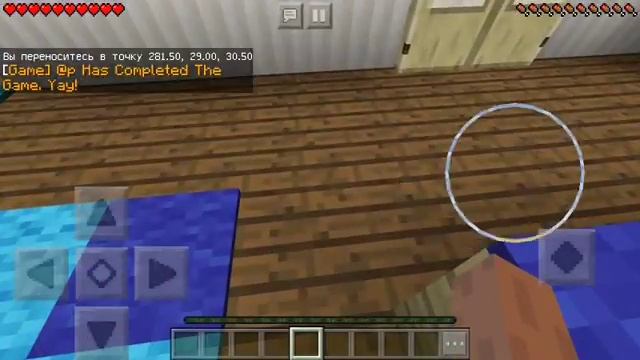 Не вставай на пол (Minecraft PE) смотреть онлайн