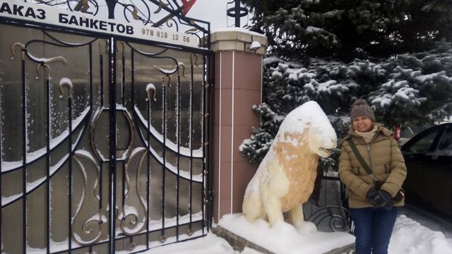 Любимый город...