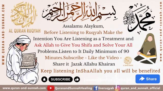 Powerful Quran Ruqyah Shariah To Remove All Types Of Evil Eye, Envy, Enemies, Jinn, And Shaytan.