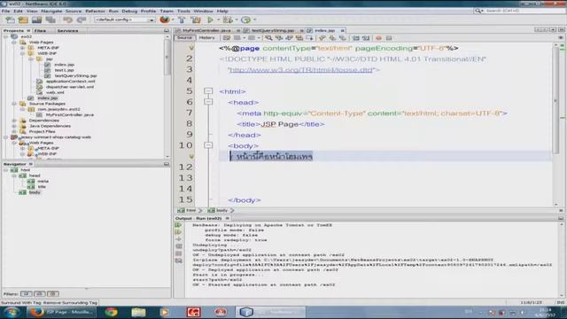 SpringMVC [part-07] การใช้งานตัวแปร query string смотреть онлайн