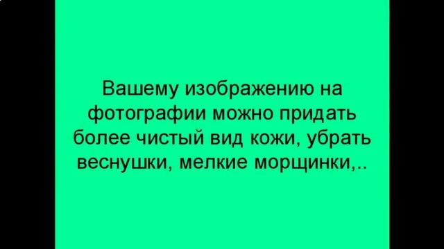 программа для обработки фотографий рамки смотреть онлайн