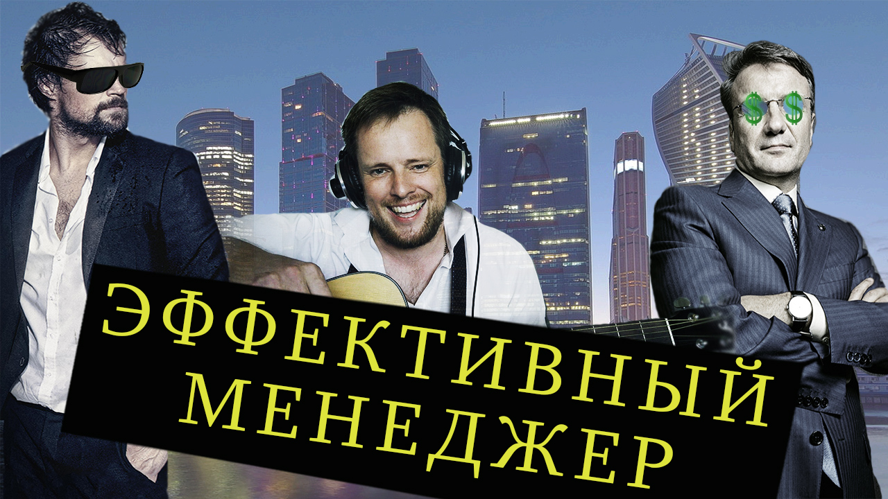 Арбалет - Эффективный менеджер