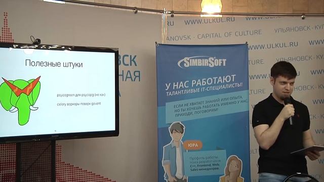Константин Назаров. Tarantool. Быстрые микросервисы на Flask+gevent