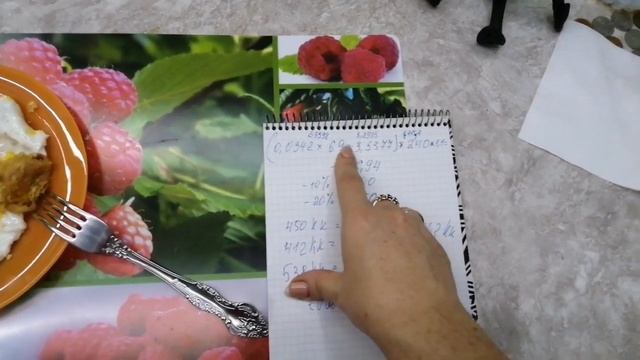 #Худею на таком #рационе 11 ноября 2019 года #интервальноеголодание.mp4