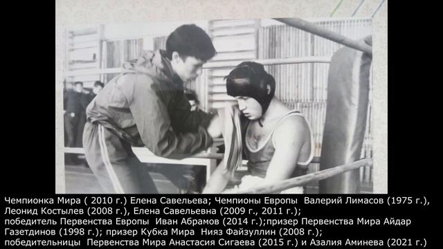 История башкирского бокса