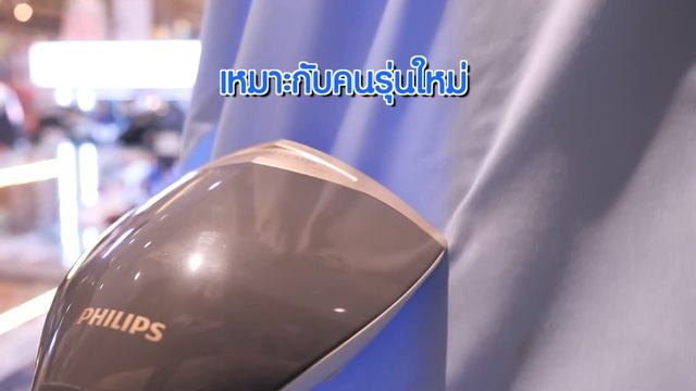 เตารีดที่การันตีไม่มีผ้าไหม้ смотреть онлайн