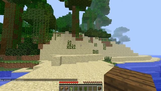 Обучение по игре Minecraft 1 часть. Дерево и доски. смотреть онлайн