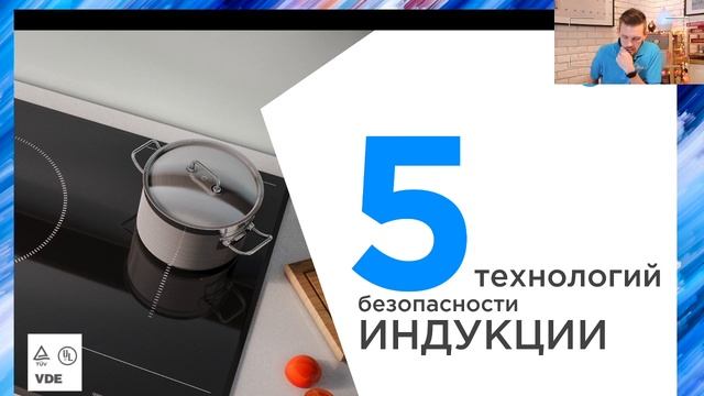 7 причин купить индукционную поверхность от Midea