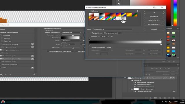 КАК КРАСИВО ОБРАБОТАТЬ ЛЮБОЙ АРТ ИЛИ ФОТКУ? / PHOTOSHOP ТУТОРИАЛ!!! смотреть онлайн