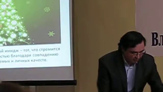 Презентация Елочки на бренд Шарьи.AVI