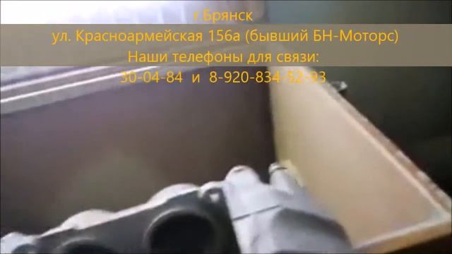 Ремонт суппортов в г.Брянск. CAR-BS смотреть онлайн