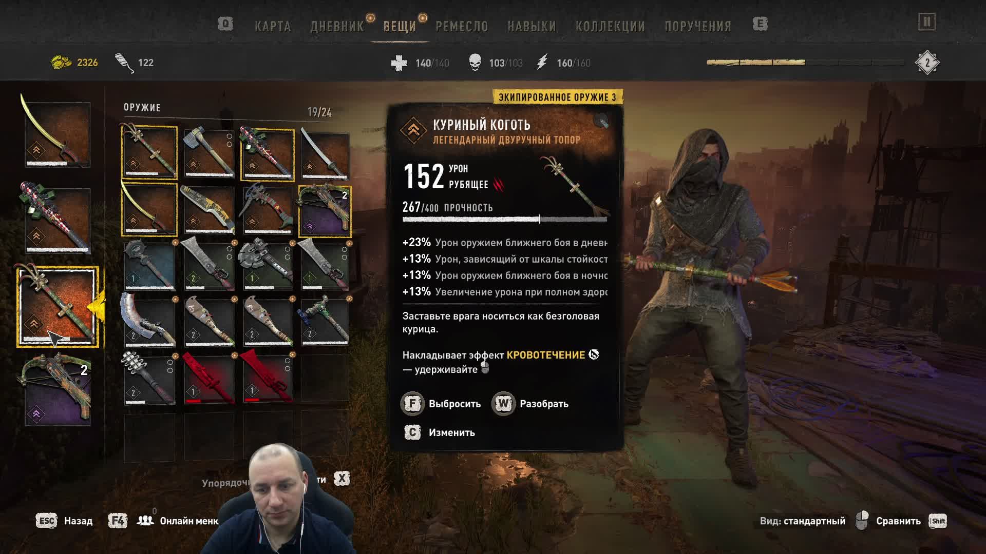 DYING LIGHT 2 прохождение на Русском | Дайнг лайт 2 прохождение на Русском | Стрим смотреть онлайн