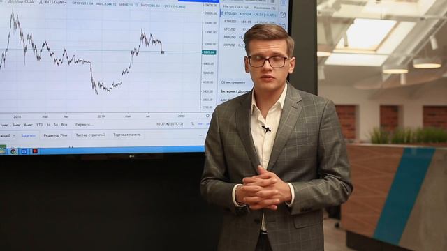 Криптовалюта / Аналитика рынка / BTC смотреть онлайн