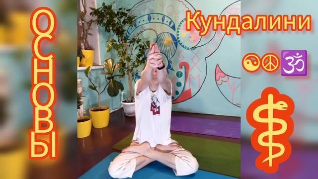 комплекс основных упражнений для поднятия энергии тела души и сознания твое умиротворение в тебе смотреть онлайн