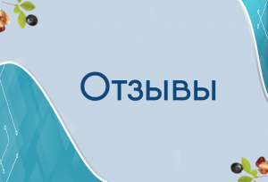 Отзывы о продукции корейской компании АТОМИ.mp4