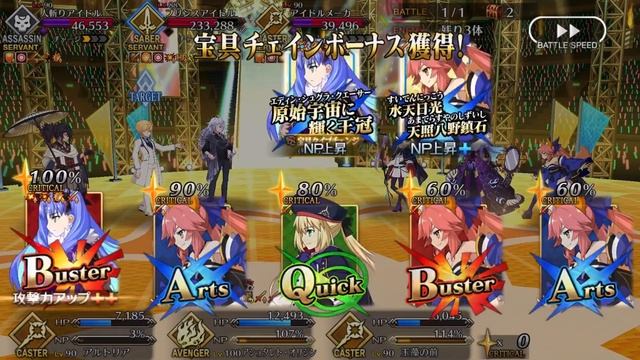 【FGO】Grail Live Event Challenge Quest - Five Star Idol vs Space Ishtar【Fate/Grand Order】 смотреть онлайн