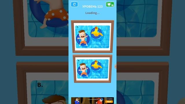 Brain Games 3D / 98-150 уровень / ПОЛНОЕ ПРОХОЖДЕНИЕ смотреть онлайн