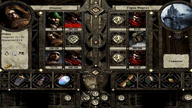 Disciples 2 Прохождение - Убиваем Хьюберта Де Лейли #4 смотреть онлайн