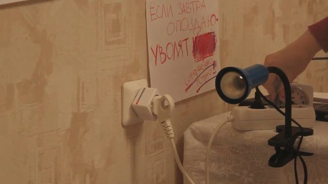 Будильник из розетки Redmond. смотреть онлайн