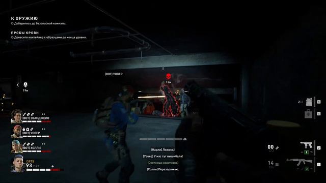 Back 4 Blood Game 31 Solo Recruit Karlee 5-1 A Call to Arms смотреть онлайн