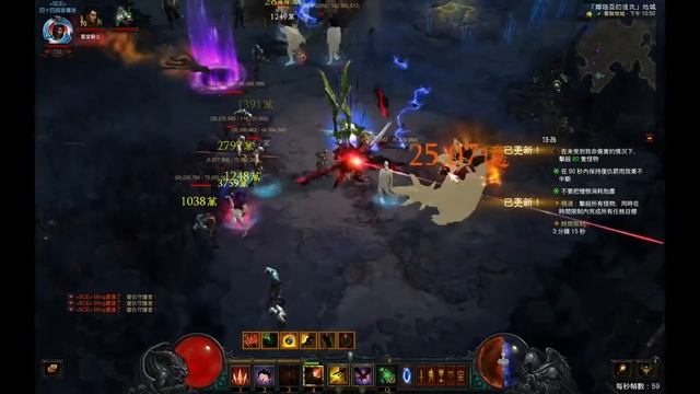 Diablo III - 狩魔獵人 -「娜塔亞的復仇」套裝地城精通 смотреть онлайн