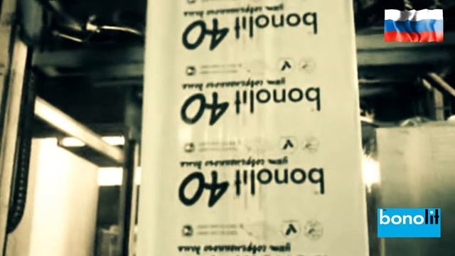 газобетон BONOLIT- начало выпуска 600*400*250 по 2,16 м3. смотреть онлайн