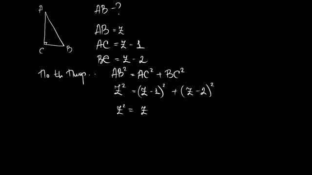 Сканави #7. Планиметрия #1. Уровень А. Задача (13.001) смотреть онлайн