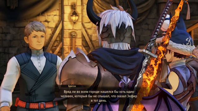 18.Tales Of Arise Сложные противники