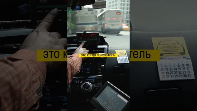 Генеральный директор Uber устроился простым таксистом. Что из этого вышло смотреть онлайн