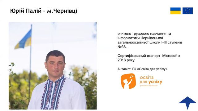 Підсумкова конференція "Вплив локального туризму на місцевий економічний розвиток" смотреть онлайн