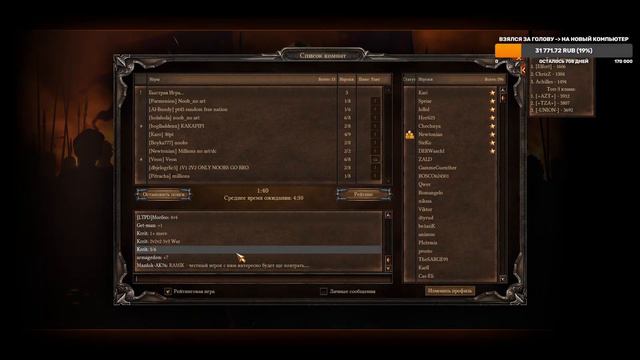 La Panthera Live - Cossacks 3 - 2023! #010 смотреть онлайн