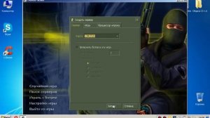 Как поиграть с другом в cs 1.6 без программ