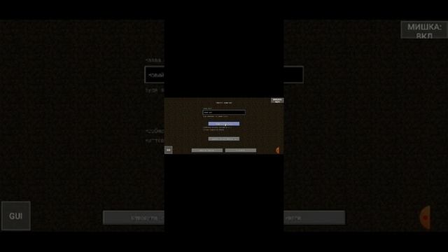 Minecraft java на телефон!!! смотреть онлайн