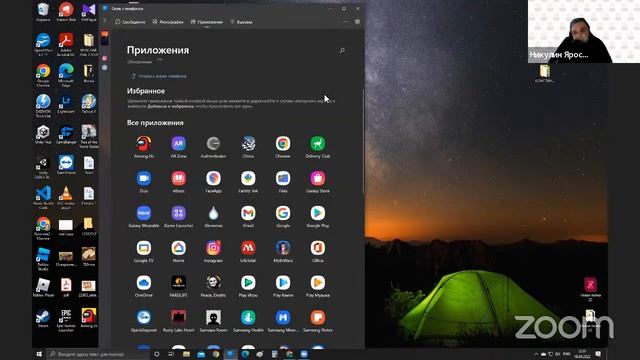 18.04.22 Автозагрузка и групповые чаты в What's app смотреть онлайн