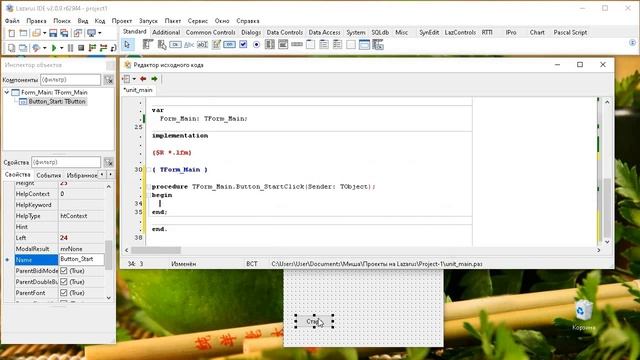 Создание меню в Lazarus Delphi [Урок 3] смотреть онлайн
