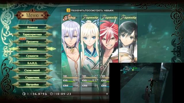 Shining Resonance Refrain Прохождение