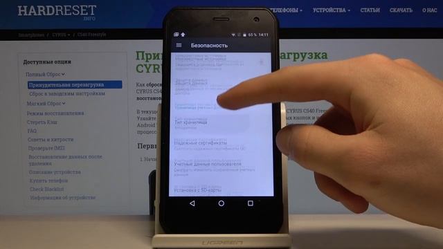 Как стереть данные аккаунтов на Cyrus CS40 — Учётные записи смотреть онлайн