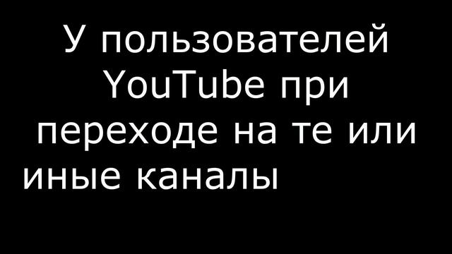 НЕ РАБОТАЛ YouTube 2 апреля Почему не зайти на КАНАЛ ??? Ошибка 500 Internal Server Error смотреть онлайн