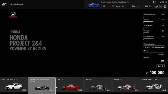 Gran turismo sport прохождение карьеры смотреть онлайн