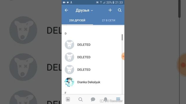 КАК УЗНАТЬ ИМЯ ЧЕЛОВЕКА ПОД ИМЕНЕМ DELETED? смотреть онлайн