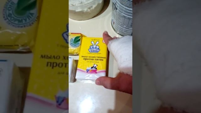 Мыло, для чего и зачем.... смотреть онлайн