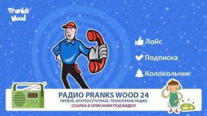 Шайка Дурачков 81 (Впервые на Youtube)