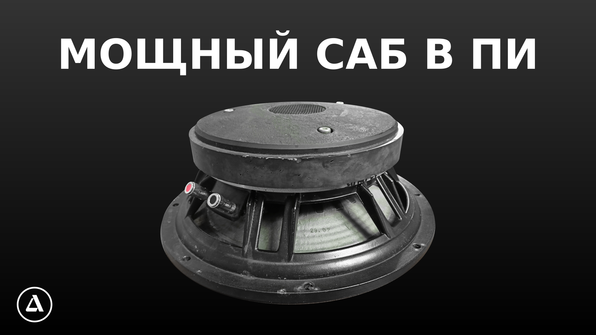 Стрим: рисуем сложный ЗЯ смотреть онлайн