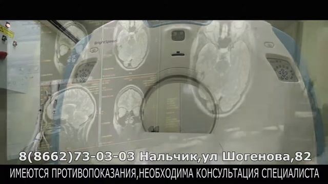 Диагностический центр 