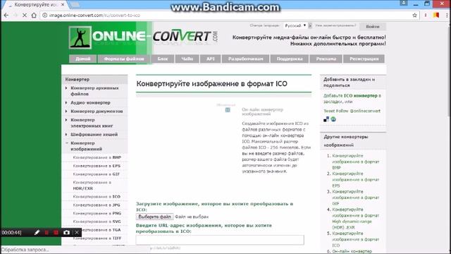 как сделать свою фотографию вместо обычного ярлыка папки смотреть онлайн