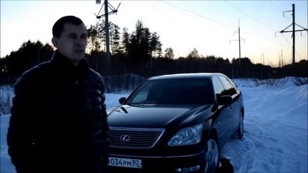 Мой выбор LEXUS LS 430/President/ . Авто за 600-700 т.р.