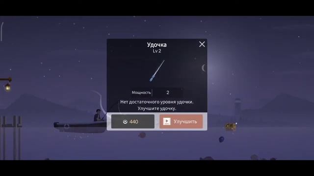 Игры в дорогу часть 2 смотреть онлайн